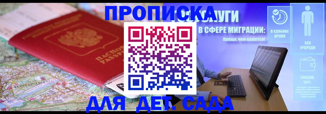 найти адрес прописки в Валдае
